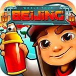 เกมส์ซับเวย์เซิฟเฟอร์ปักกิ่ง Subway Surfers Beijing